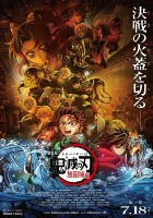 Истребитель демонов: Kimetsu No Yaiba Бесконечная крепость (2025) смотреть онлайн в HD